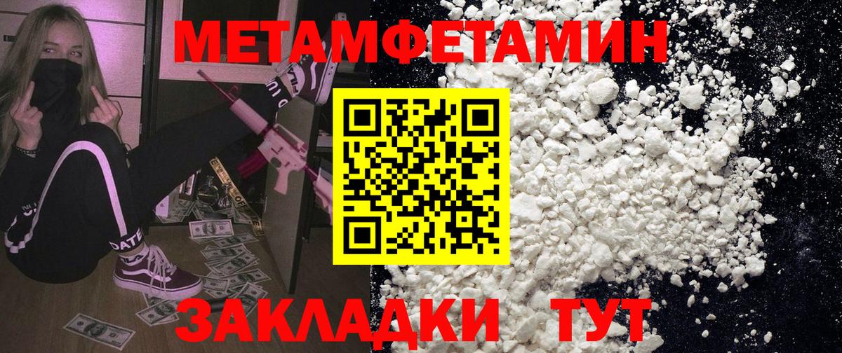 Amphetamine 97% Саров