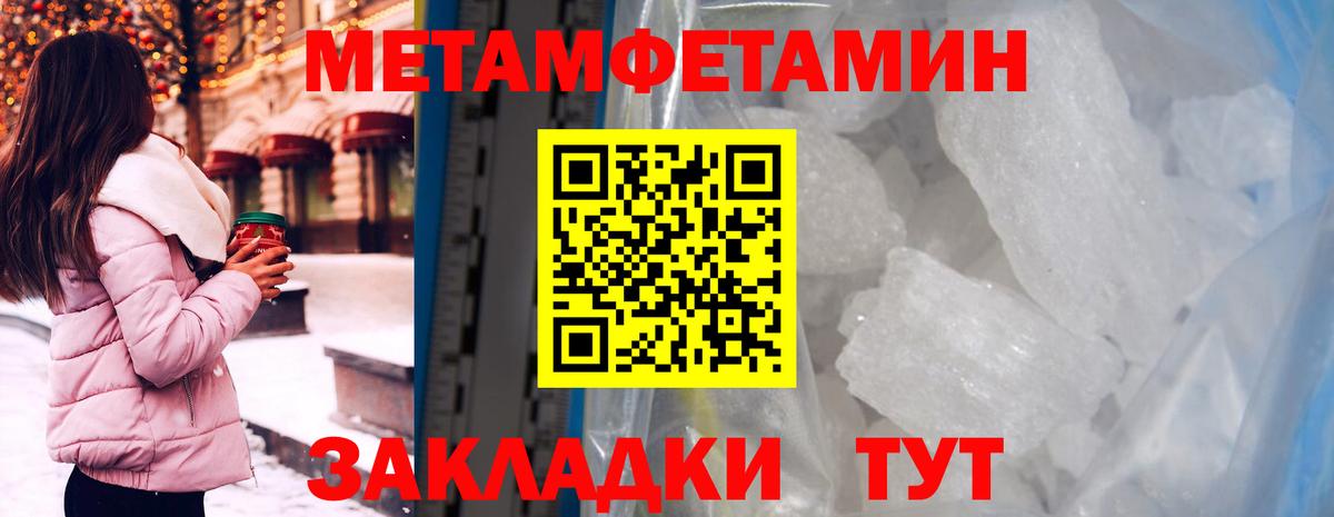 Amphetamine 98% Саров