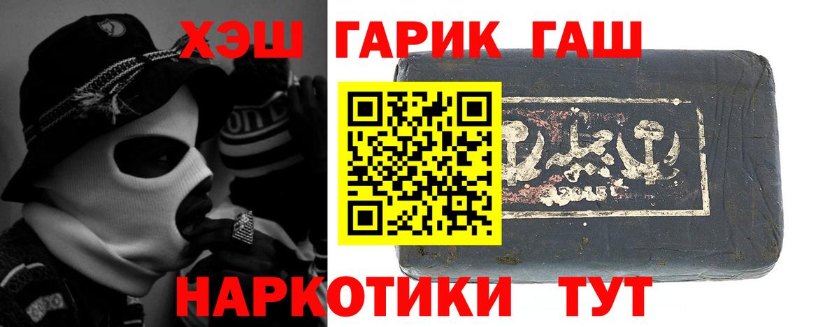 ГАШ AMNESIA HAZE Саров