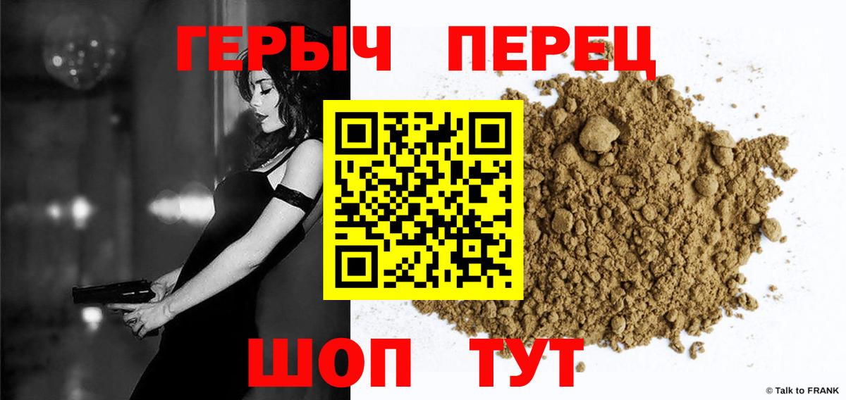 Героин афганец Саров