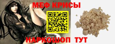 spice Усть-Джегута