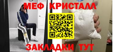 spice Усть-Джегута