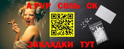 метамфетамин Волжск