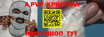 не бодяженный Волжский