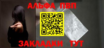 метамфетамин Волжск