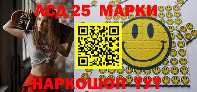 мяу мяу мука Волгодонск