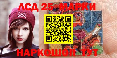 метамфетамин Волжск