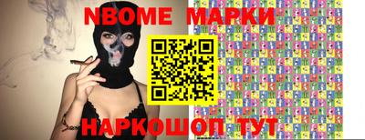 spice Усть-Джегута