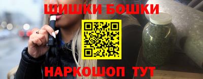 метамфетамин Волжск