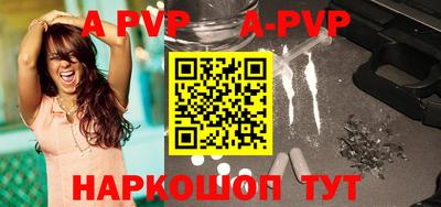 метамфетамин Волжск