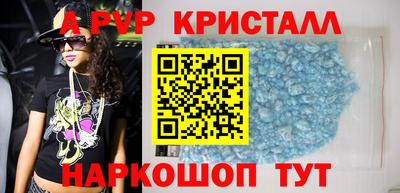spice Усть-Джегута