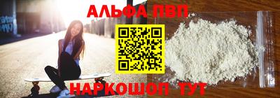 мяу мяу мука Волгодонск