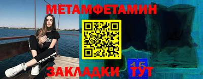 мяу мяу мука Волгодонск