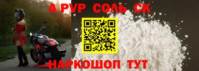 метамфетамин Волжск