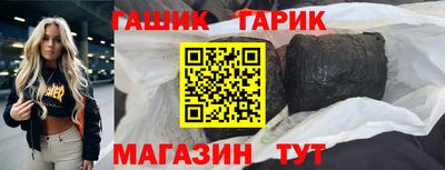 гидропоника Уссурийск