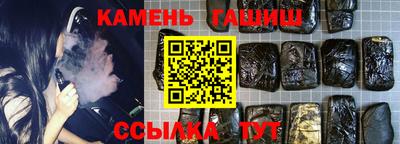 мяу мяу мука Волгодонск