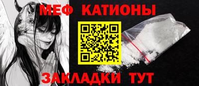 метамфетамин Волжск