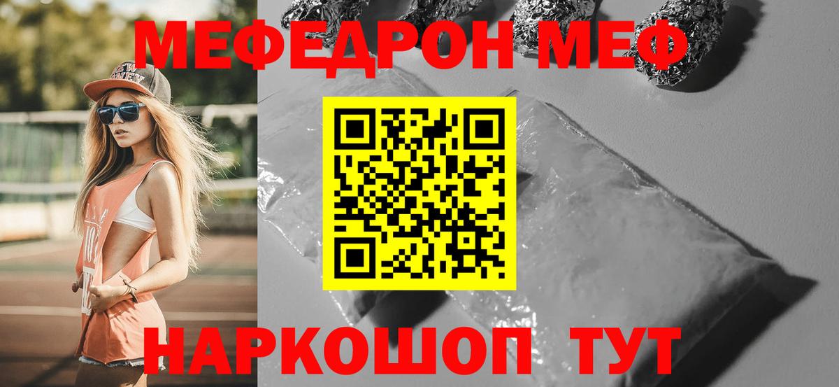 Саров  Мефедрон VHQ  Меф мука  Вход с VPN 