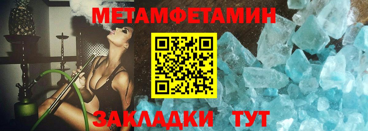Саров  МЕТАМФЕТАМИН пудра  Вход с VPN  МЕТАМФЕТАМИН пудра 