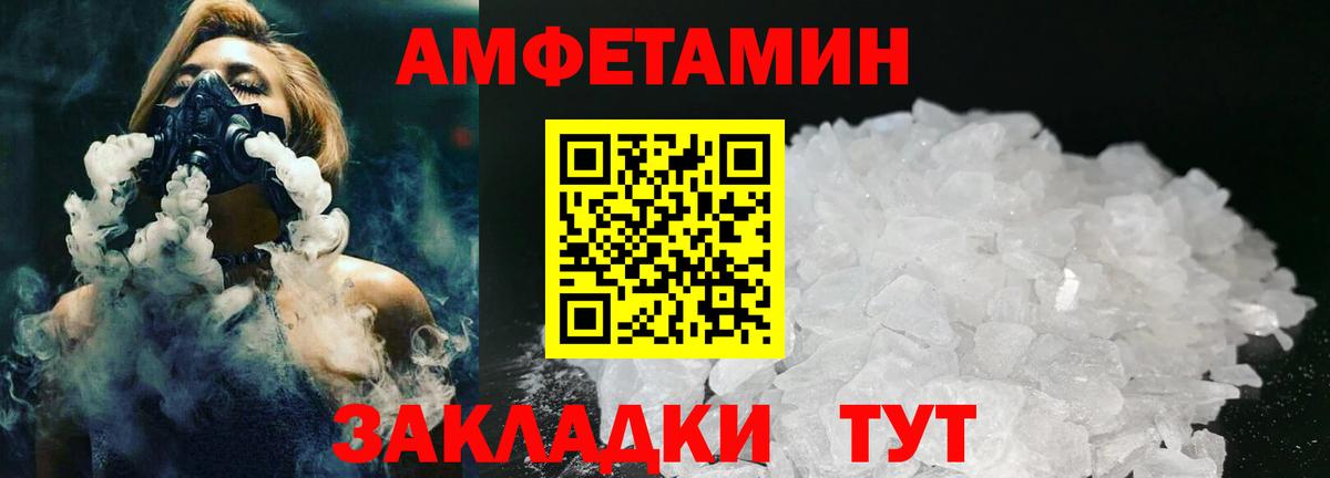 Галлюциногенные грибы Саров