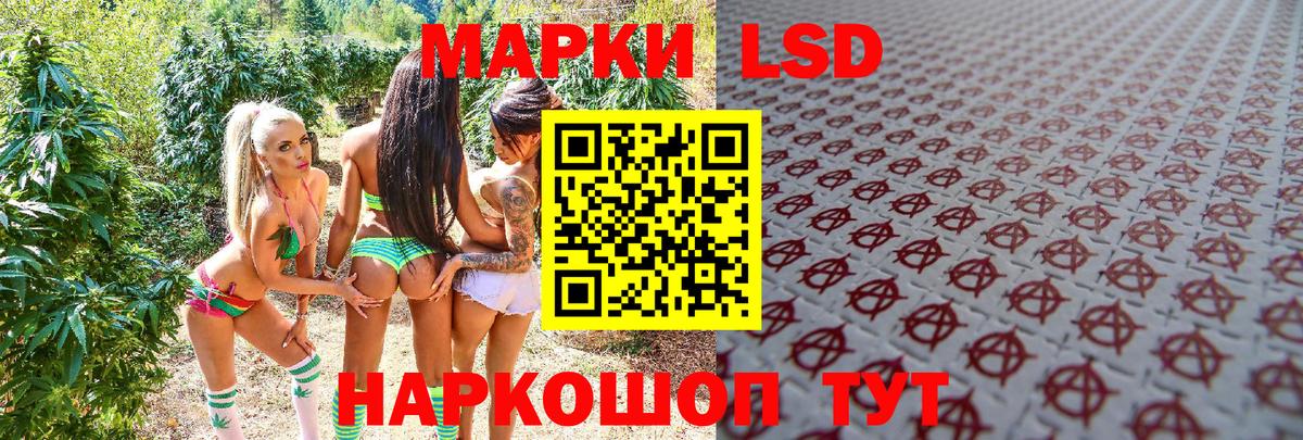 Саров  Марки N-bome 1,5мг  Вход с VPN 