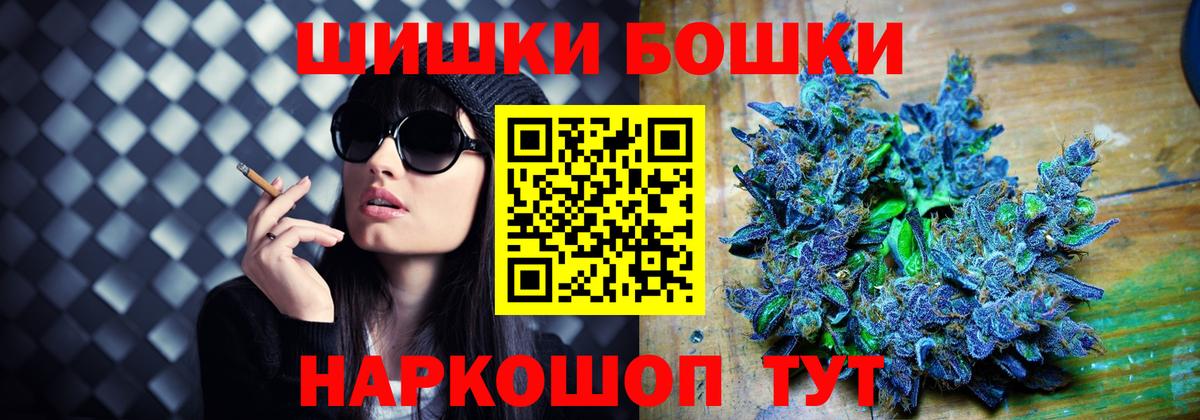 Марихуана индика  МАРИХУАНА сатива  Саров  МАРИХУАНА план  Марихуана Bruce Banner 