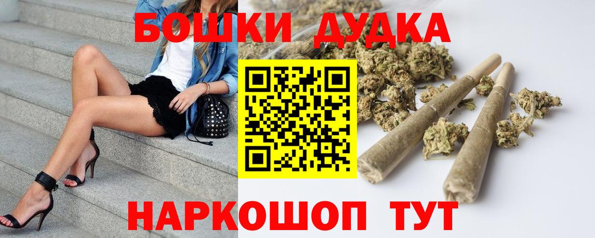 Каннабис планчик Саров